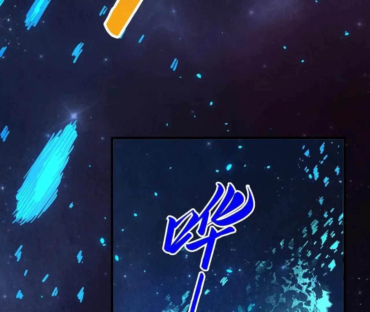 The Eternal Supreme chapter 376 page 77