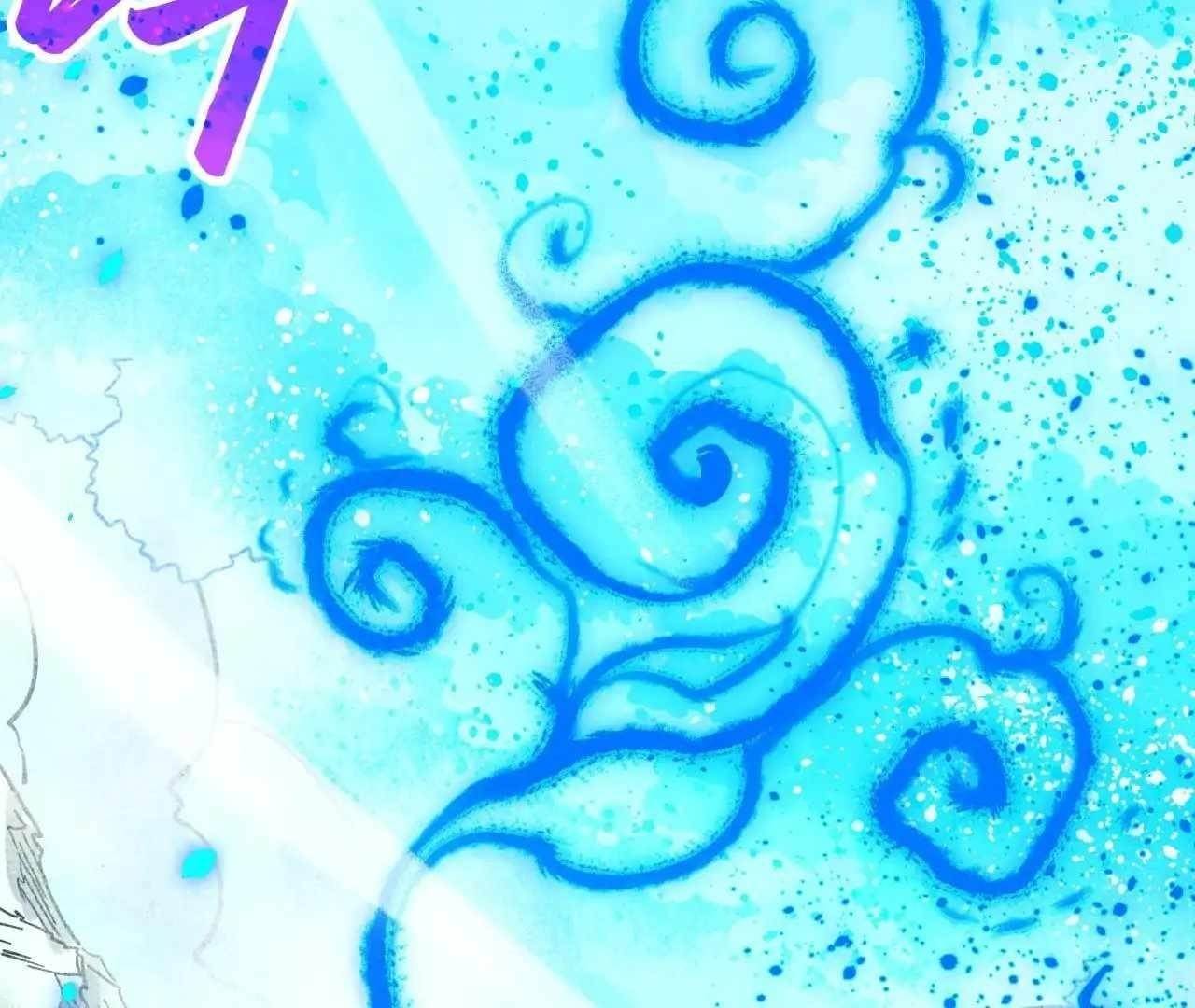 The Eternal Supreme chapter 376 page 81