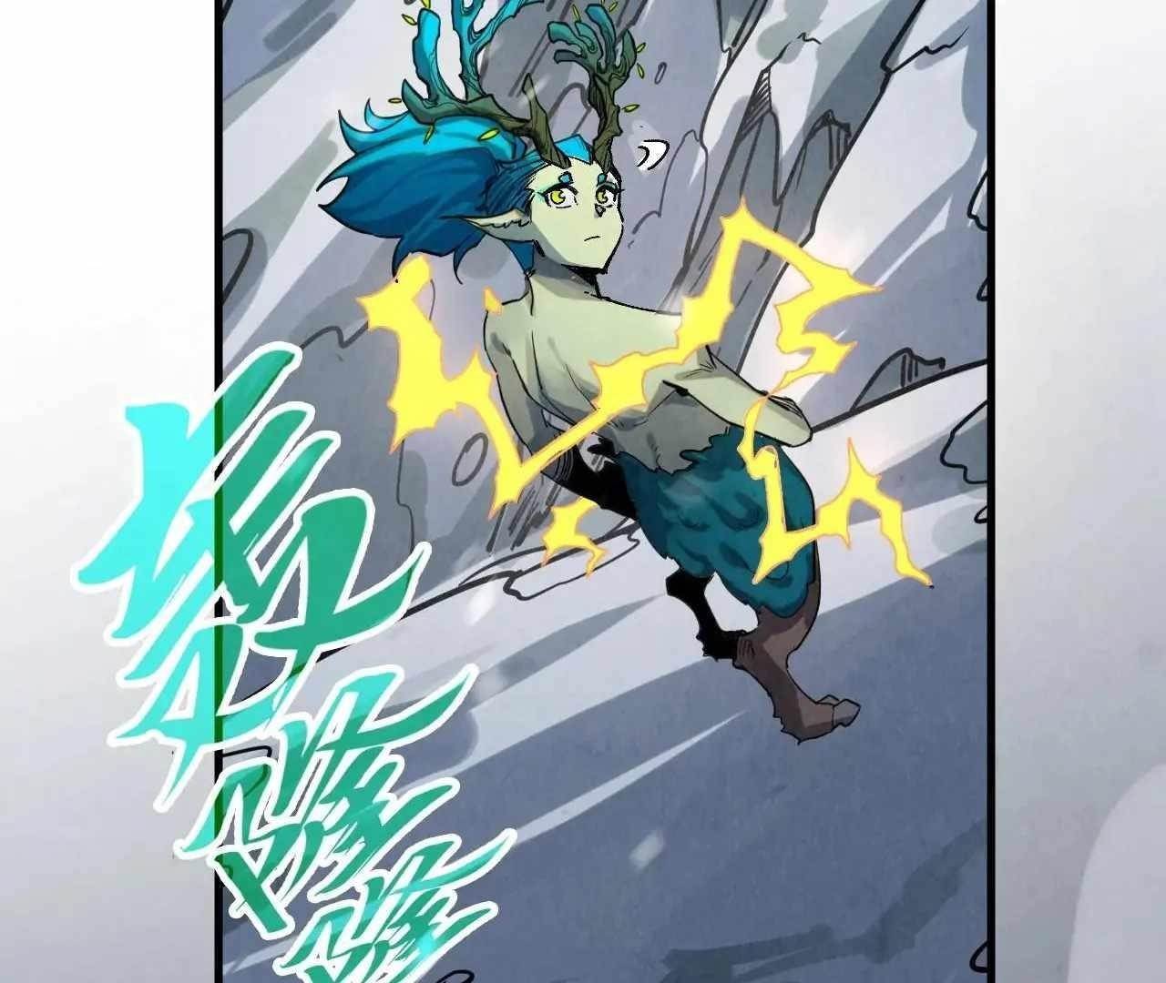 The Eternal Supreme chapter 376 page 86