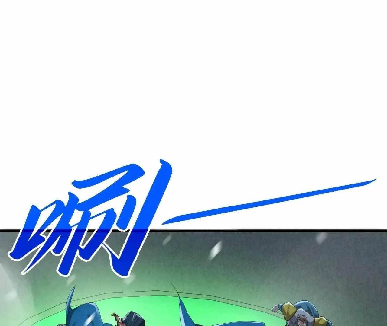 The Eternal Supreme chapter 376 page 92