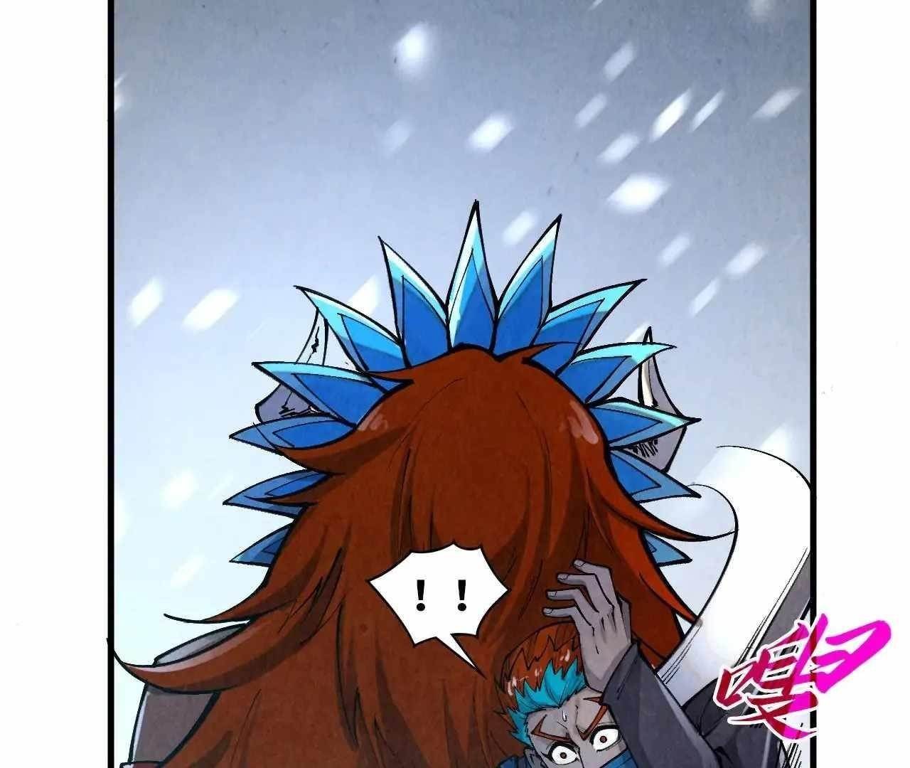The Eternal Supreme chapter 376 page 97