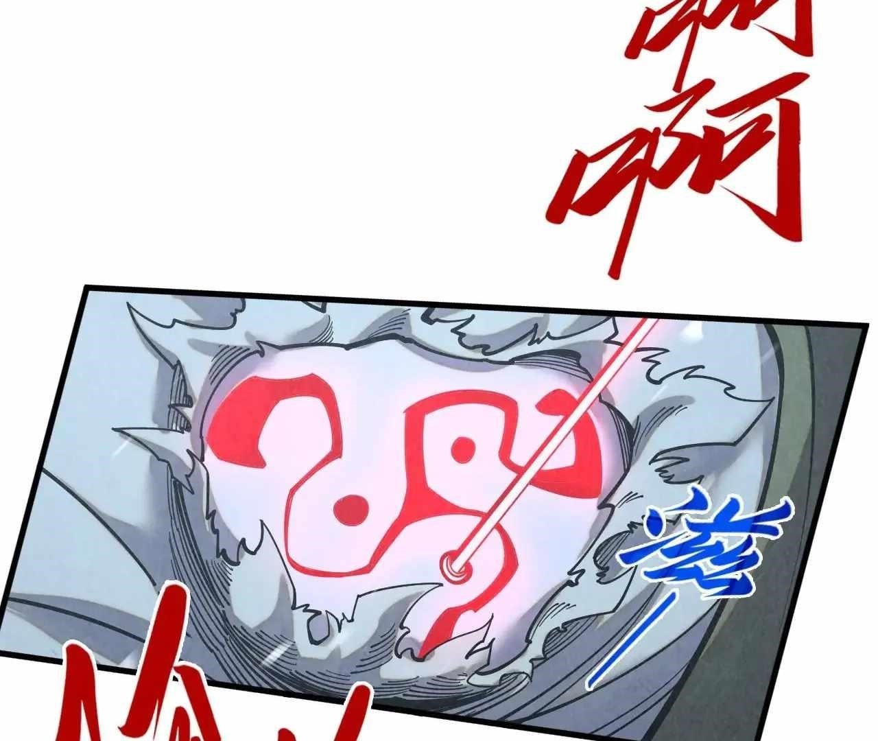 The Eternal Supreme chapter 377 page 106