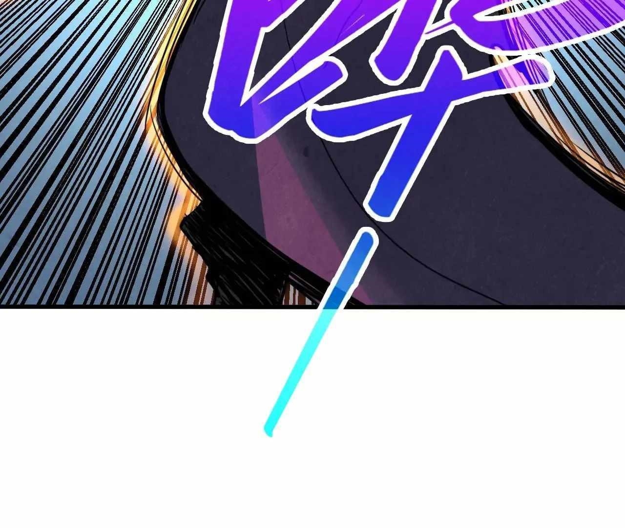 The Eternal Supreme chapter 378 page 112