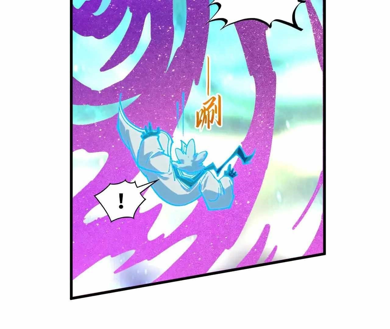 The Eternal Supreme chapter 378 page 130