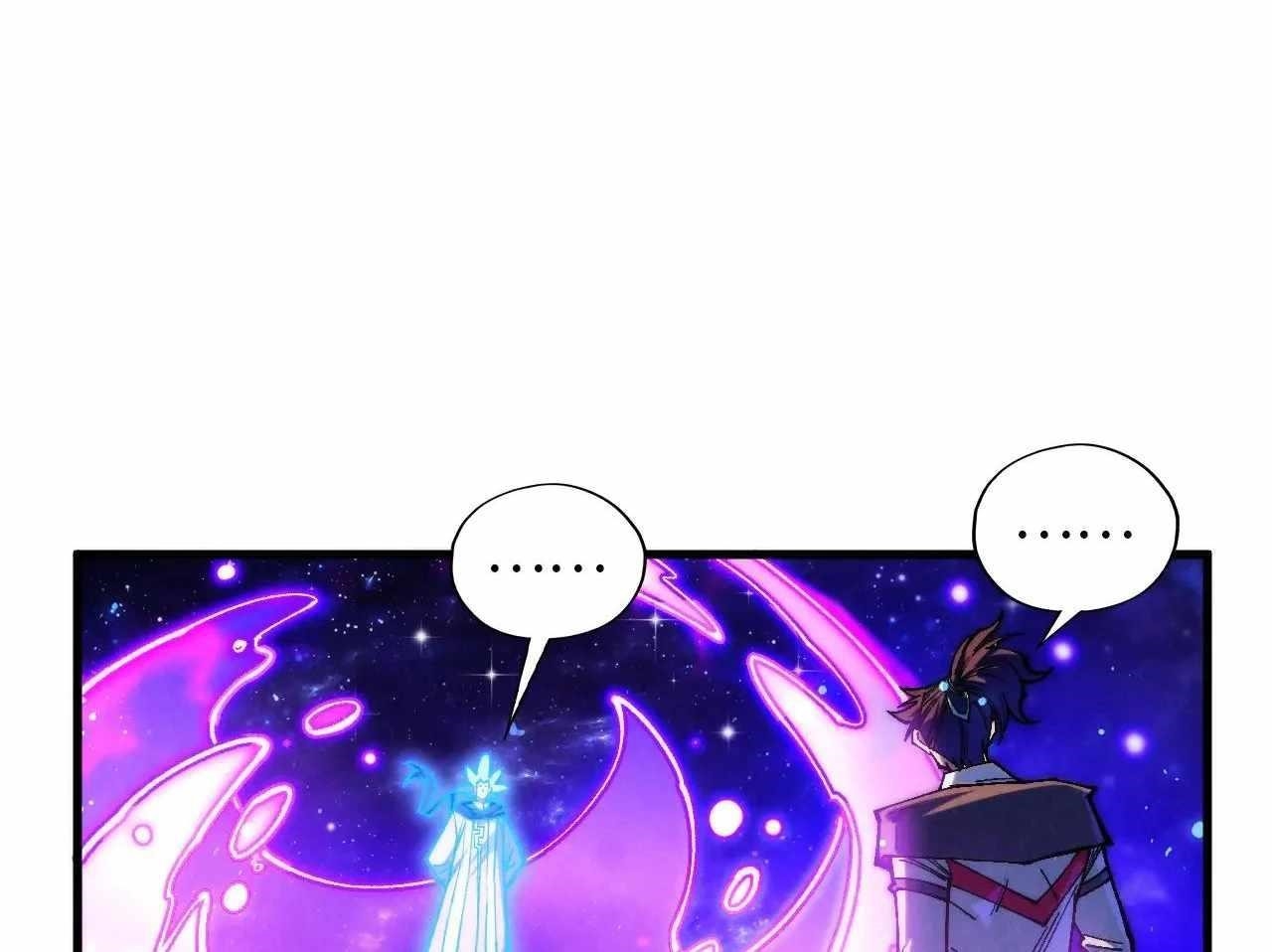 The Eternal Supreme chapter 378 page 79