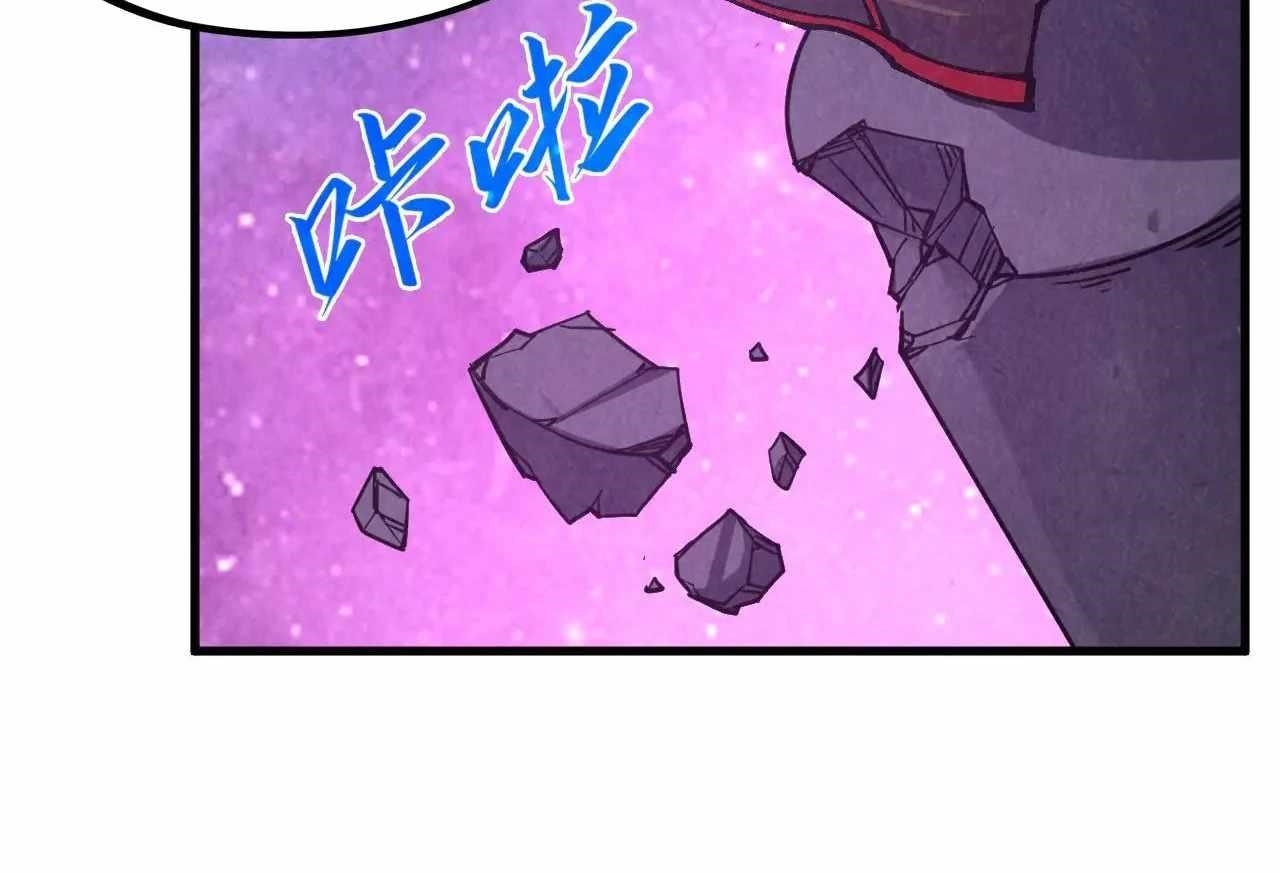The Eternal Supreme chapter 380 page 112