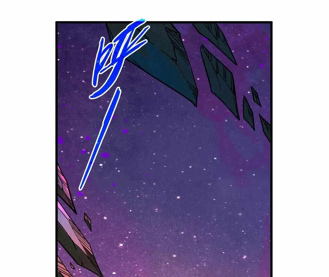 The Eternal Supreme chapter 380 page 61