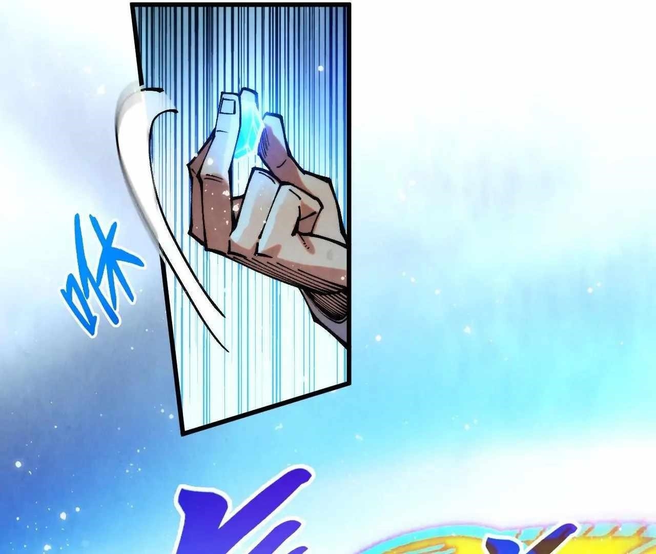 The Eternal Supreme chapter 380 page 75