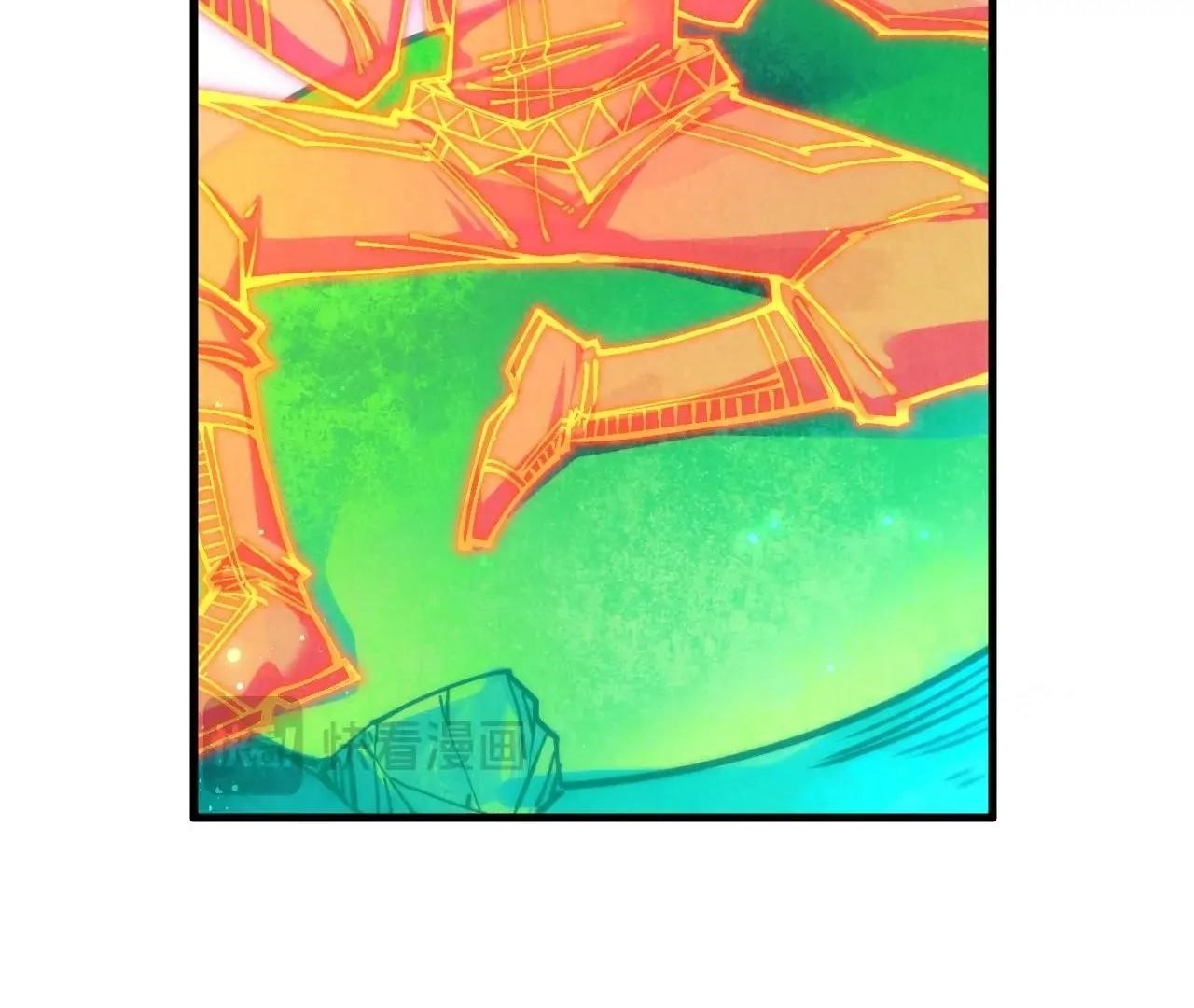 The Eternal Supreme chapter 382 page 123