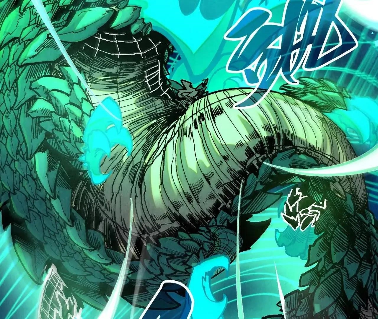 The Eternal Supreme chapter 382 page 31