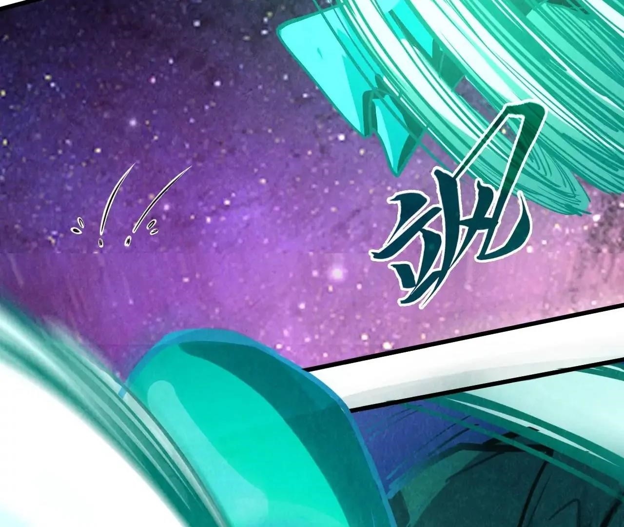 The Eternal Supreme chapter 382 page 65
