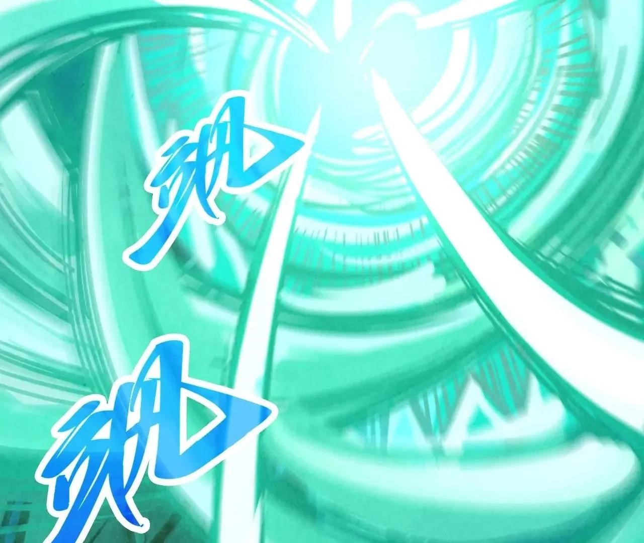 The Eternal Supreme chapter 382 page 67