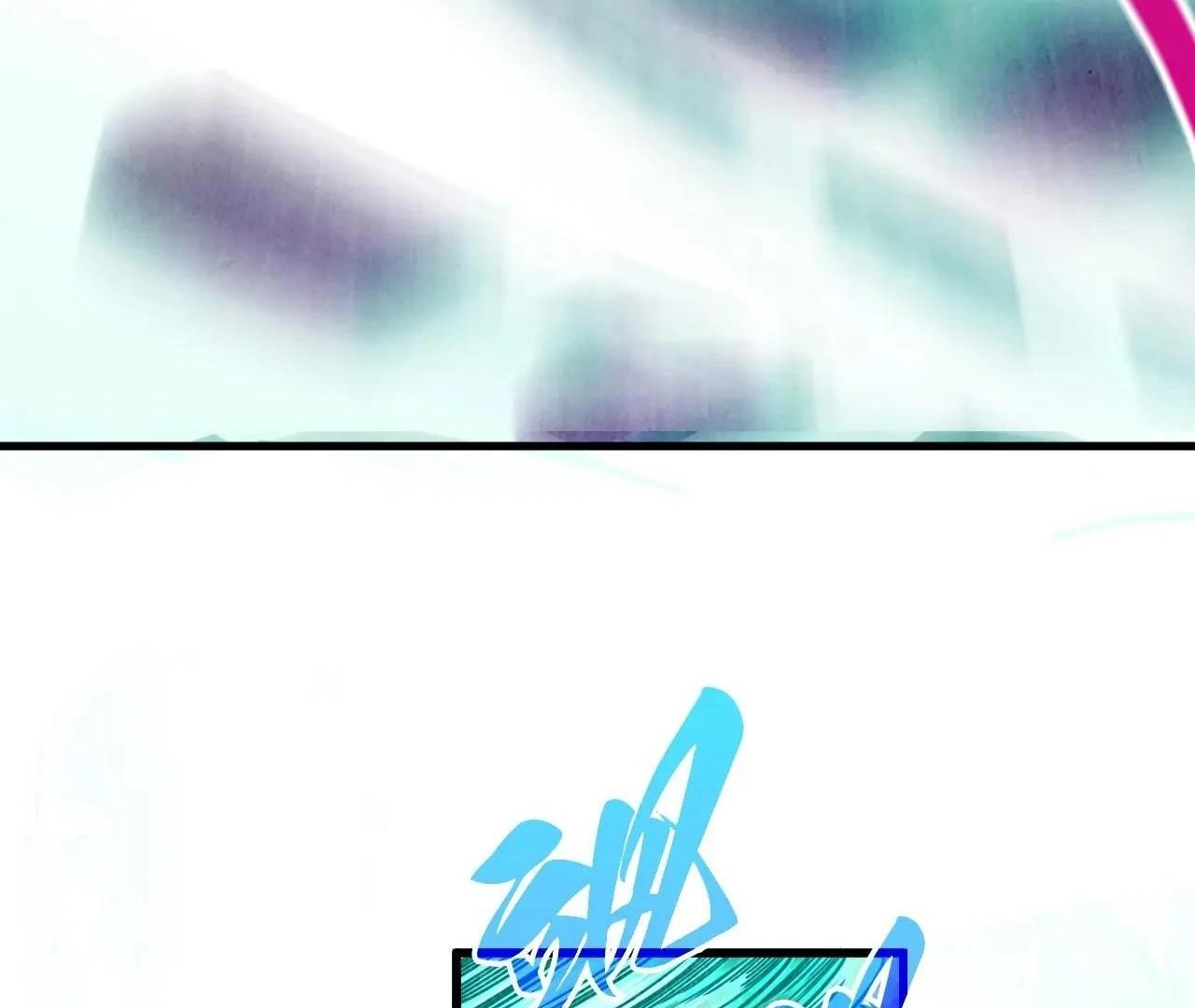 The Eternal Supreme chapter 382 page 82