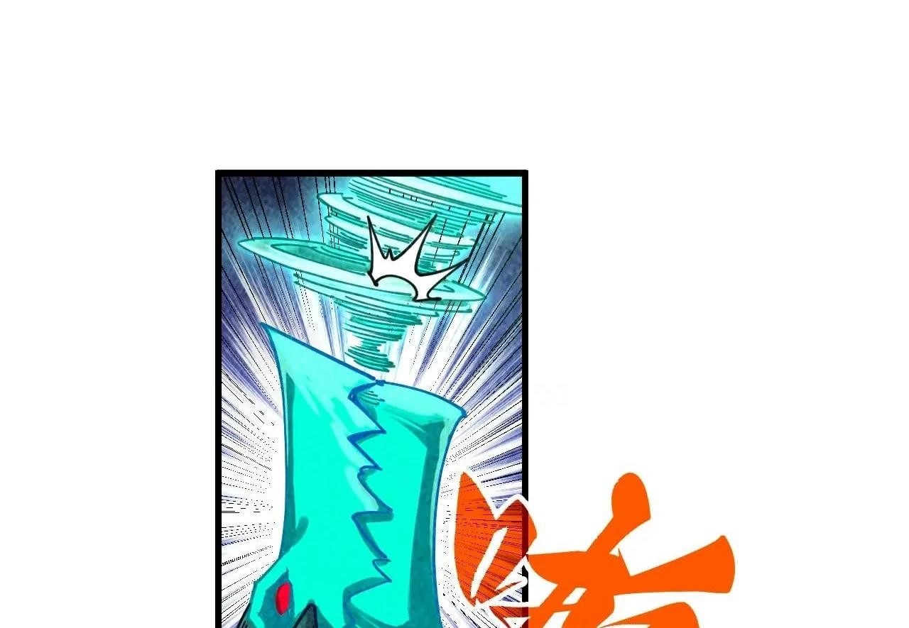 The Eternal Supreme chapter 382 page 84