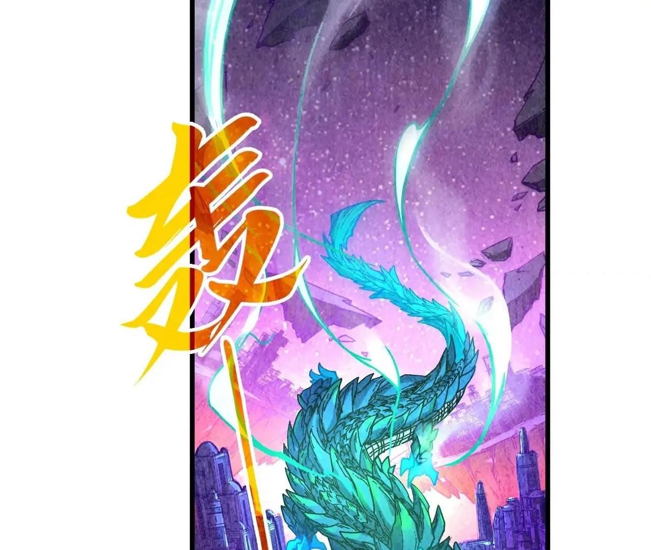 The Eternal Supreme chapter 382 page 89