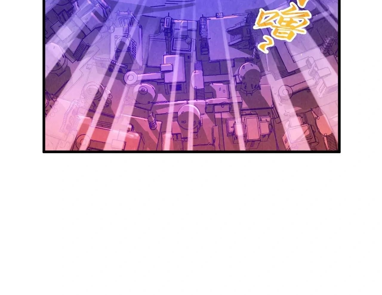 The Eternal Supreme chapter 382 page 94