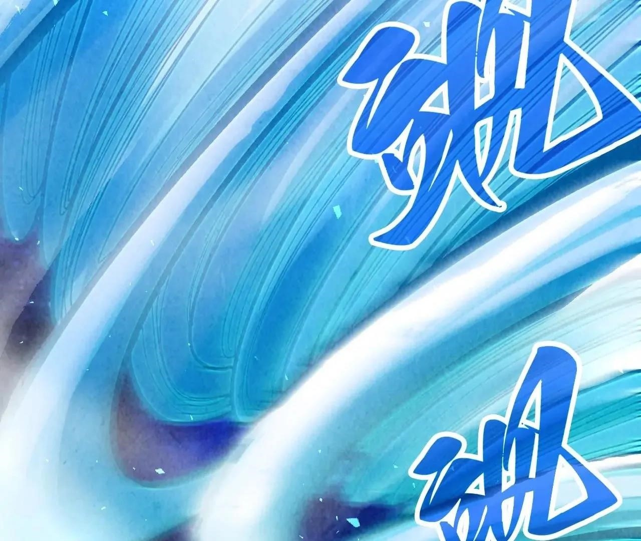 The Eternal Supreme chapter 382 page 96