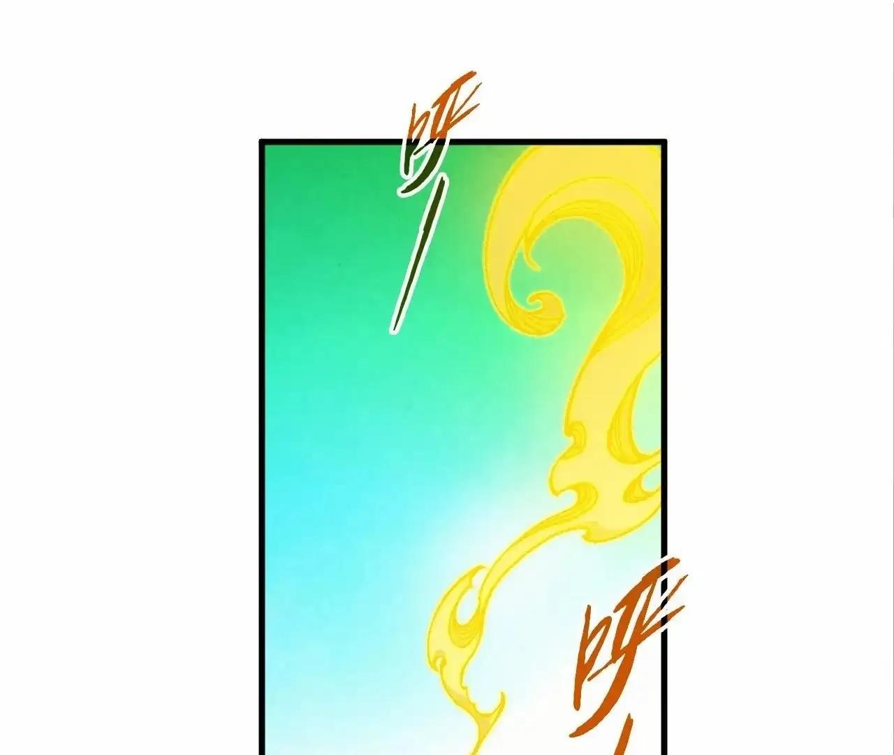The Eternal Supreme chapter 383 page 113
