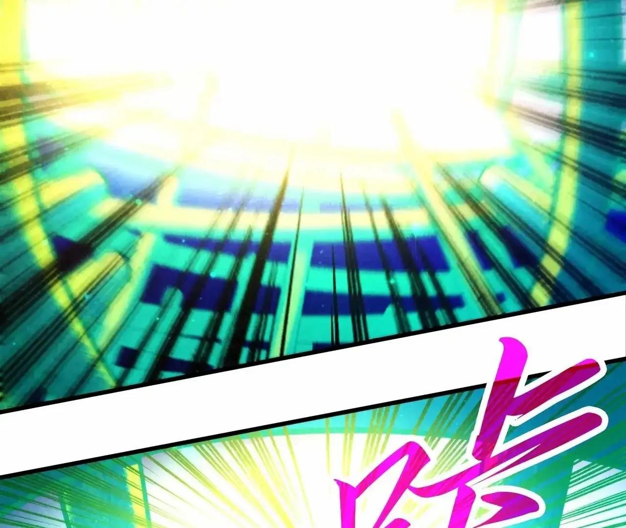 The Eternal Supreme chapter 383 page 121