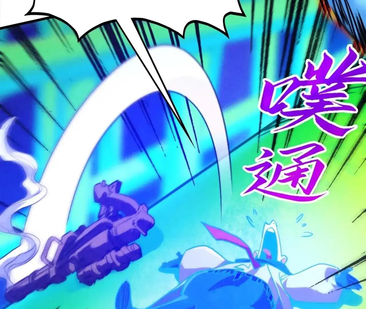 The Eternal Supreme chapter 383 page 43