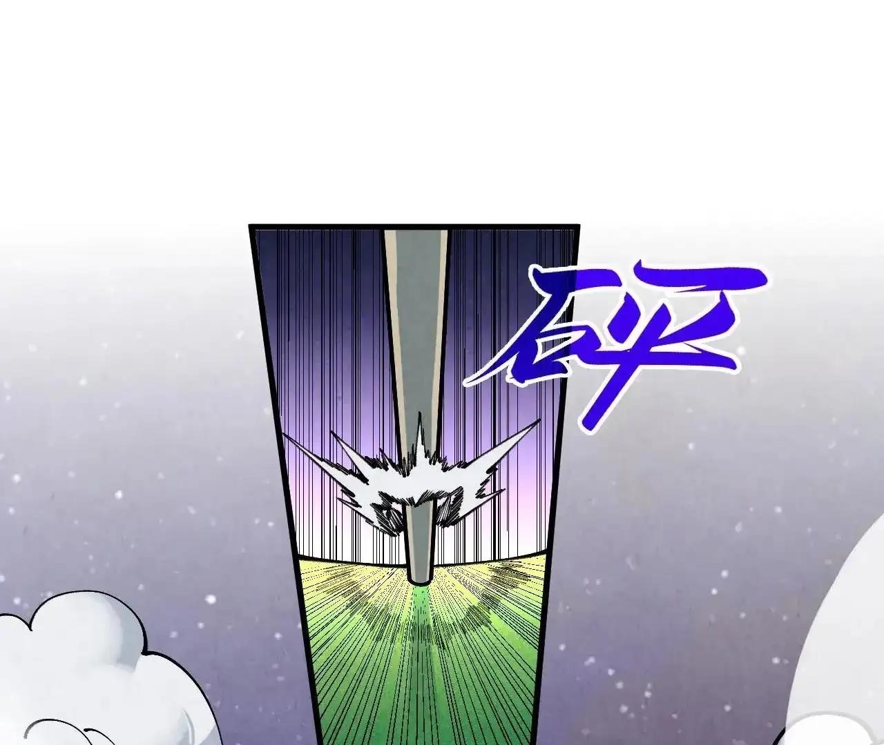 The Eternal Supreme chapter 383 page 90