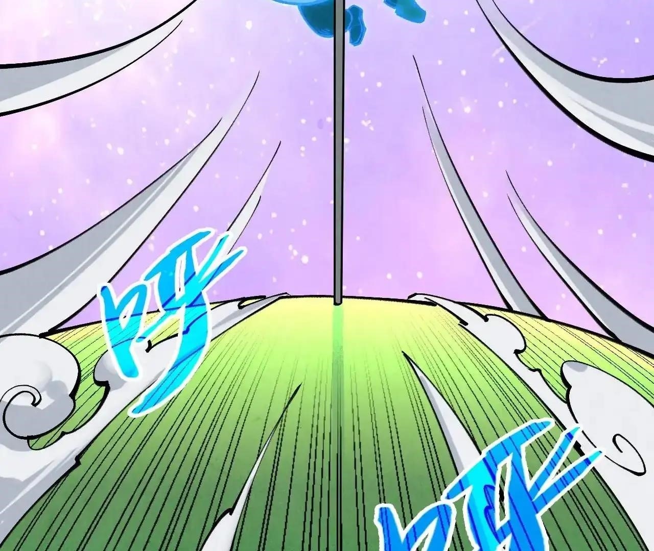 The Eternal Supreme chapter 383 page 94