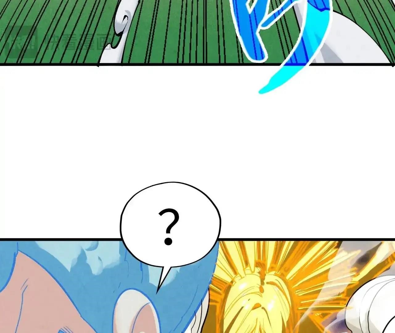 The Eternal Supreme chapter 383 page 95