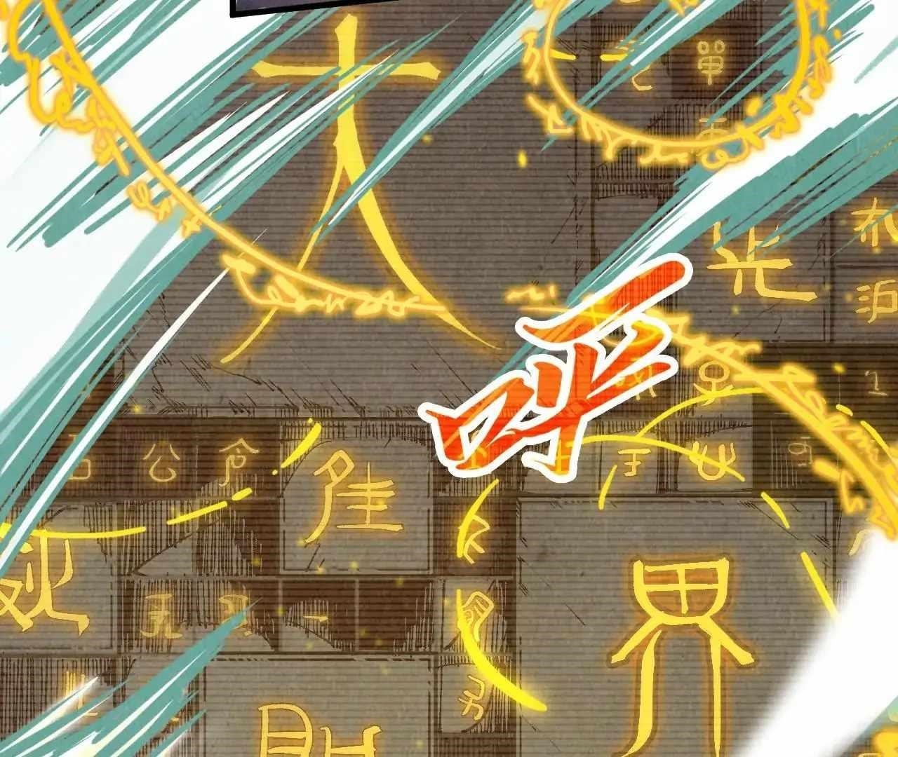 The Eternal Supreme chapter 386 page 21