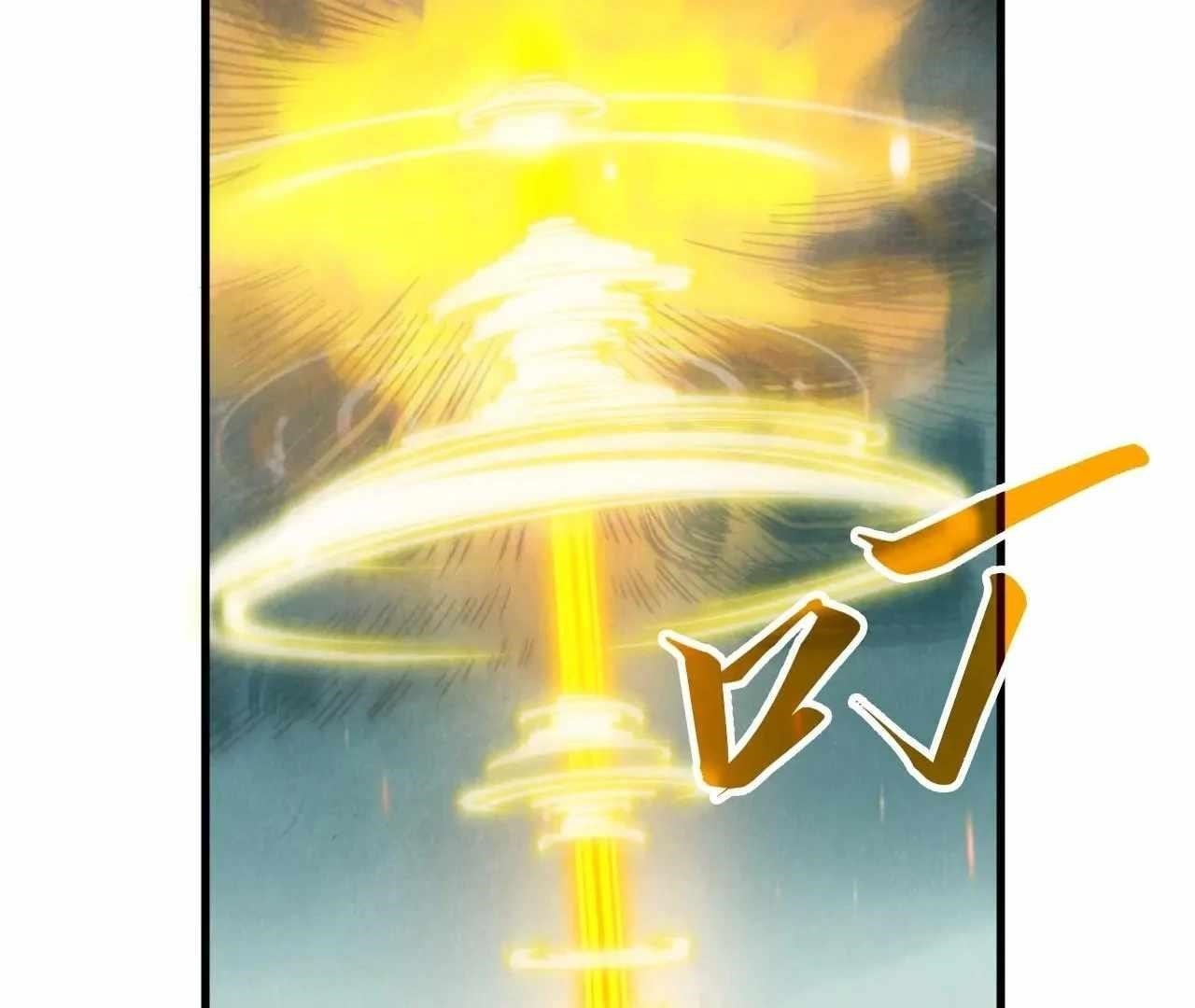 The Eternal Supreme chapter 386 page 46
