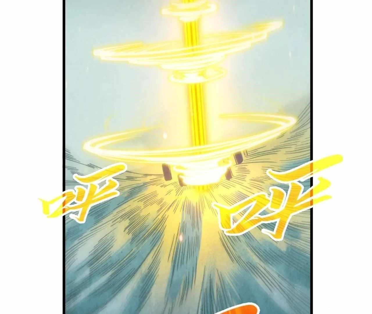 The Eternal Supreme chapter 386 page 47