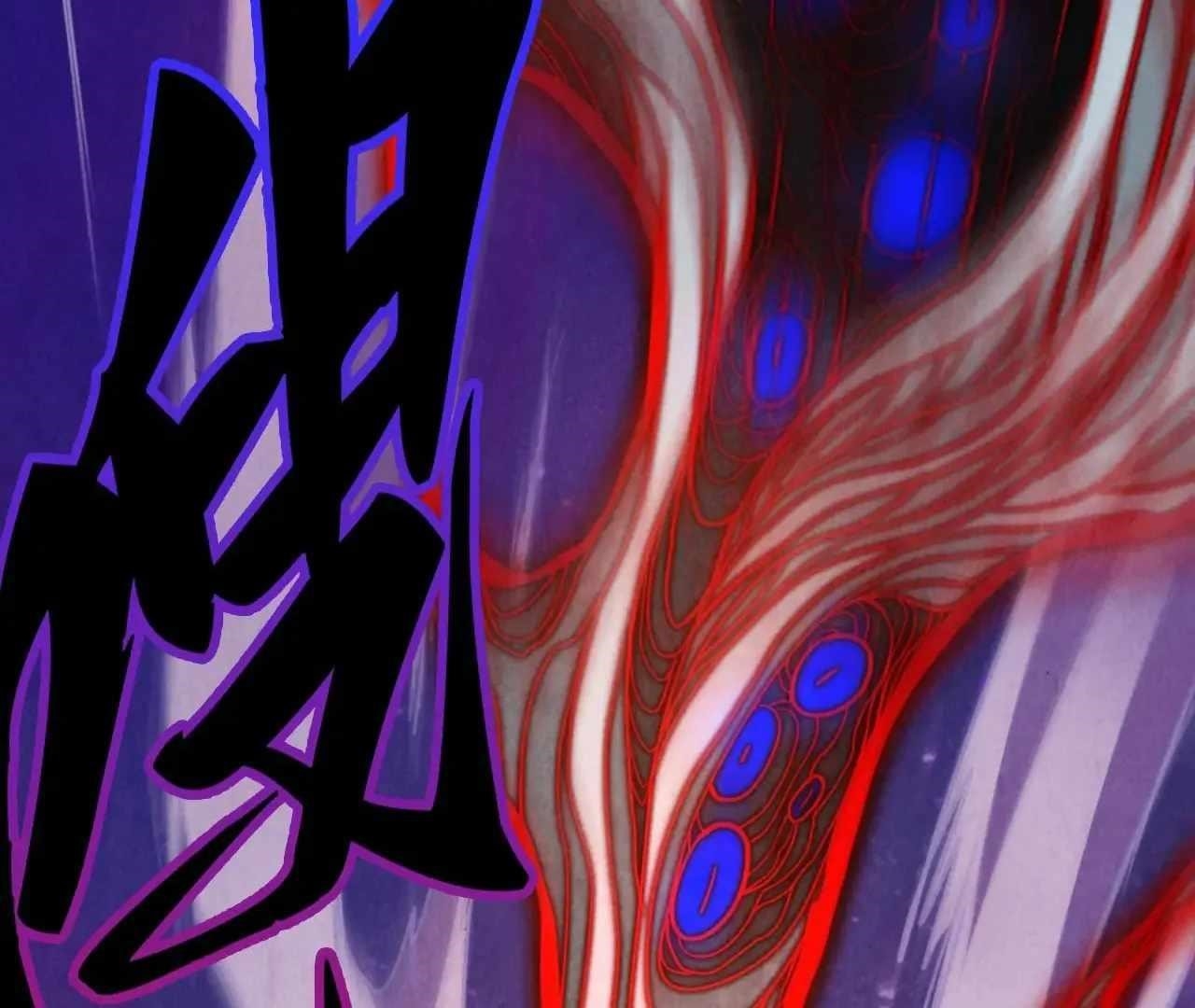 The Eternal Supreme chapter 386 page 75