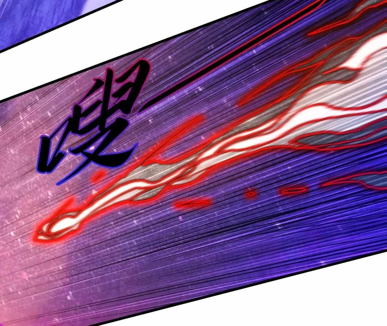 The Eternal Supreme chapter 386 page 79
