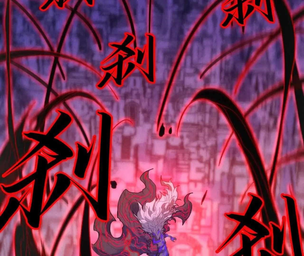 The Eternal Supreme chapter 386 page 90