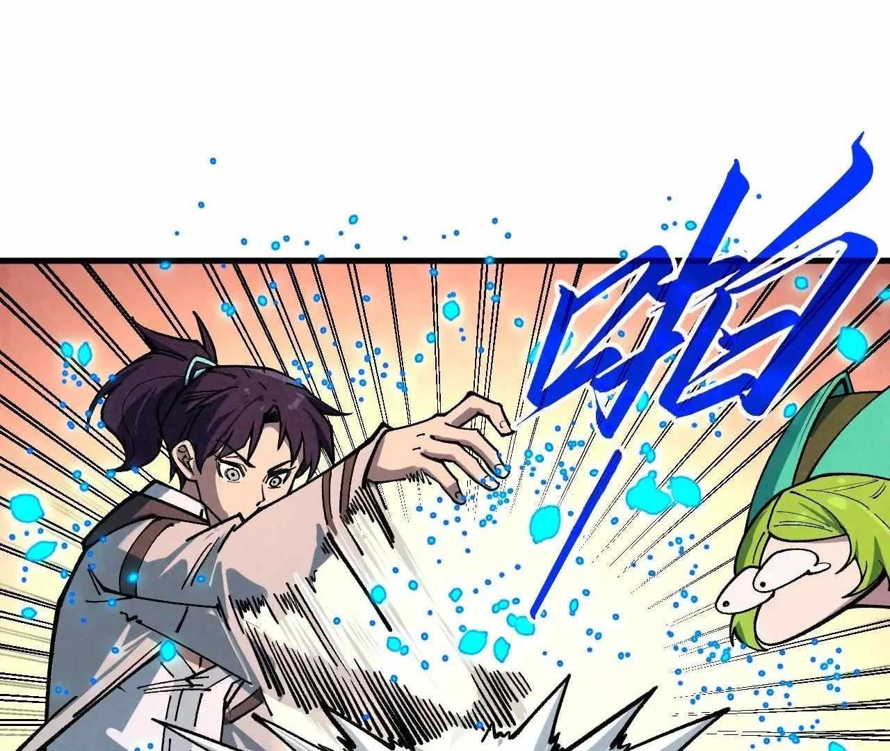 The Eternal Supreme chapter 390 page 19