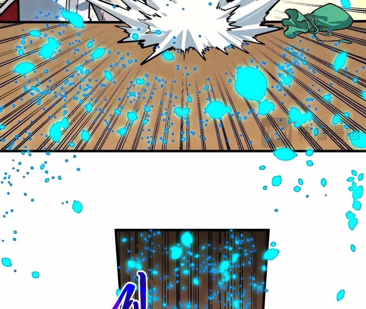 The Eternal Supreme chapter 390 page 20