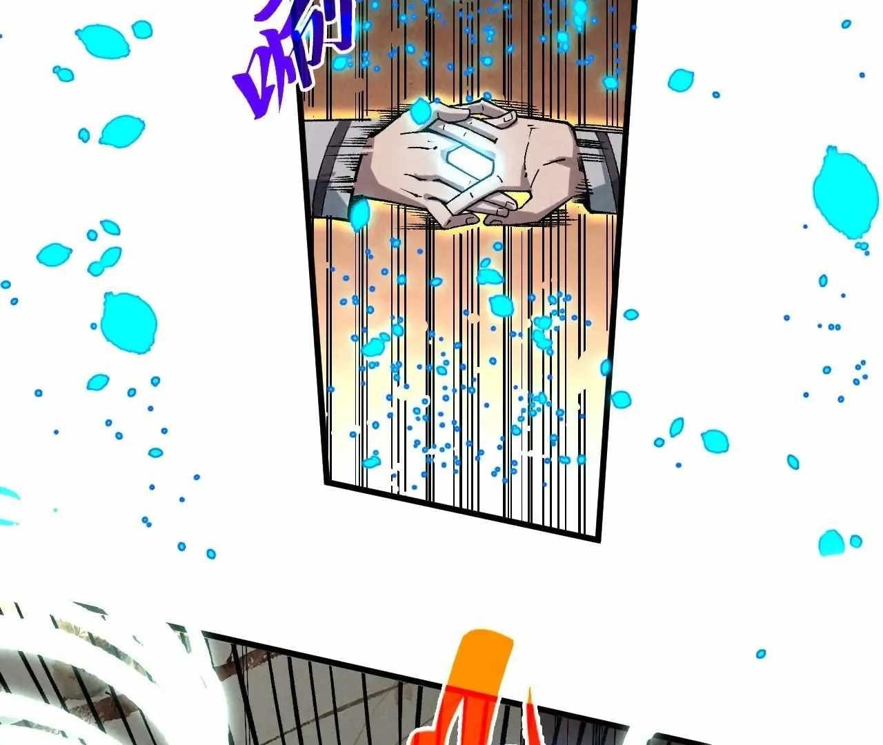 The Eternal Supreme chapter 390 page 21