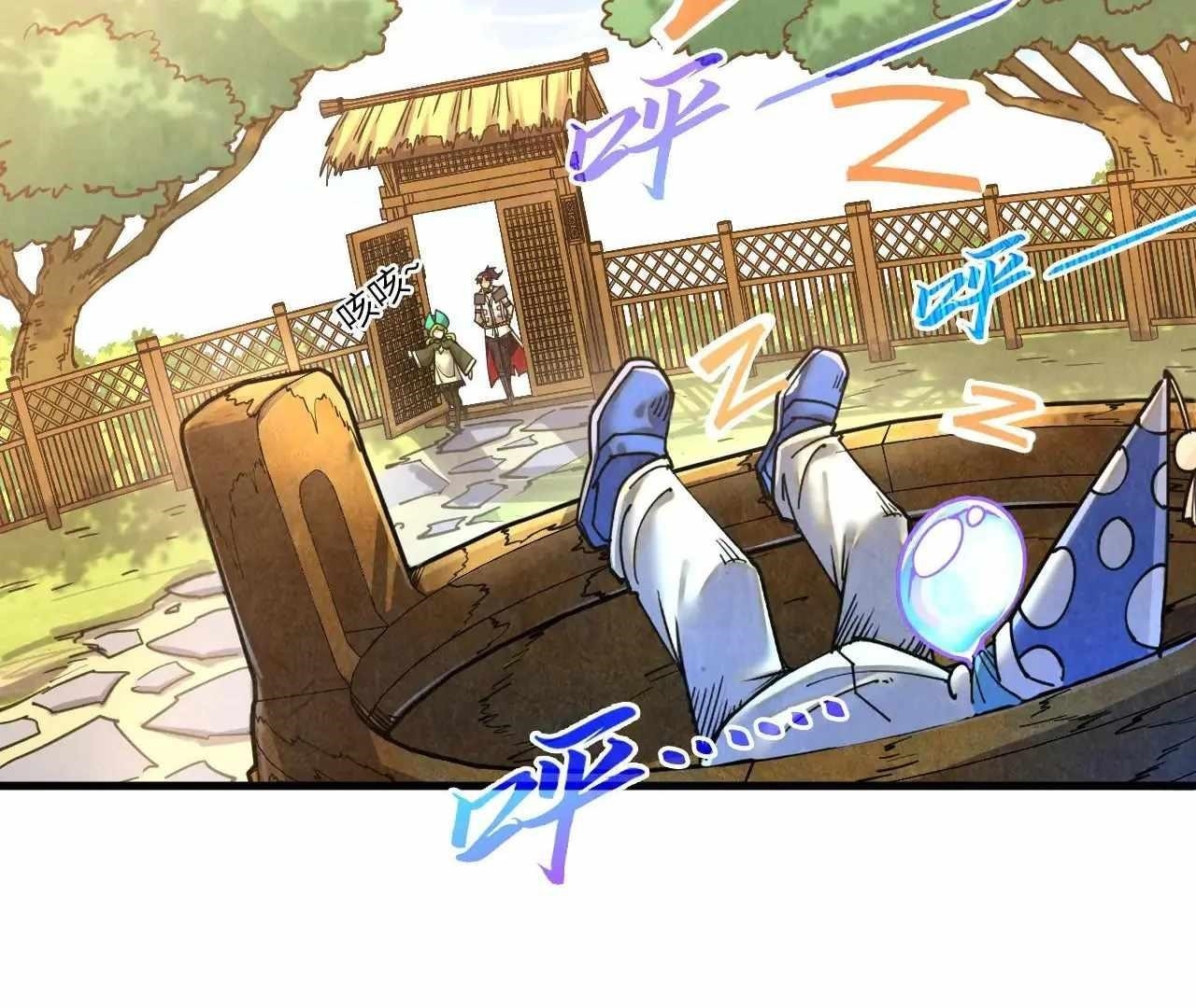 The Eternal Supreme chapter 390 page 53