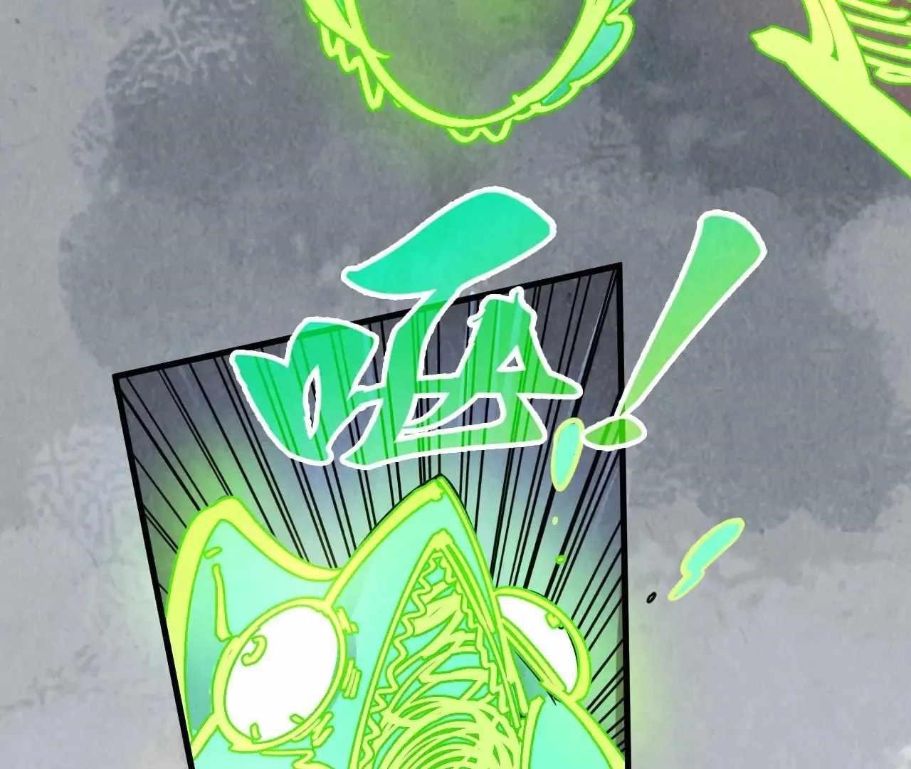 The Eternal Supreme chapter 390 page 80