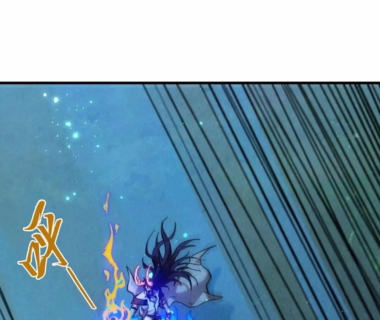 The Eternal Supreme chapter 391 page 116