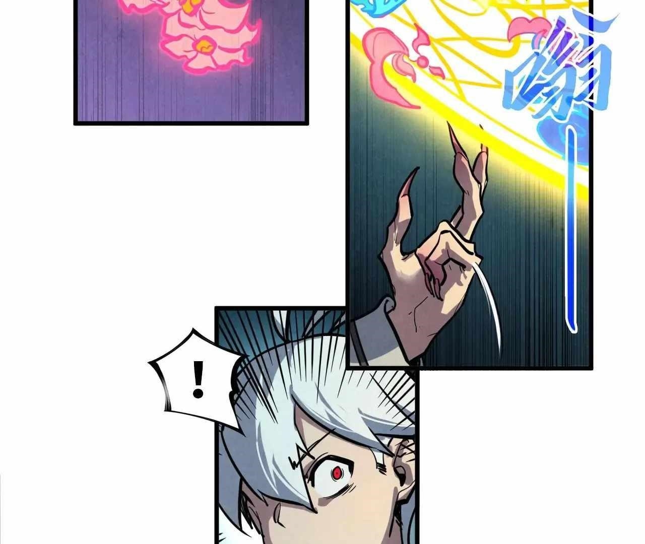 The Eternal Supreme chapter 391 page 86