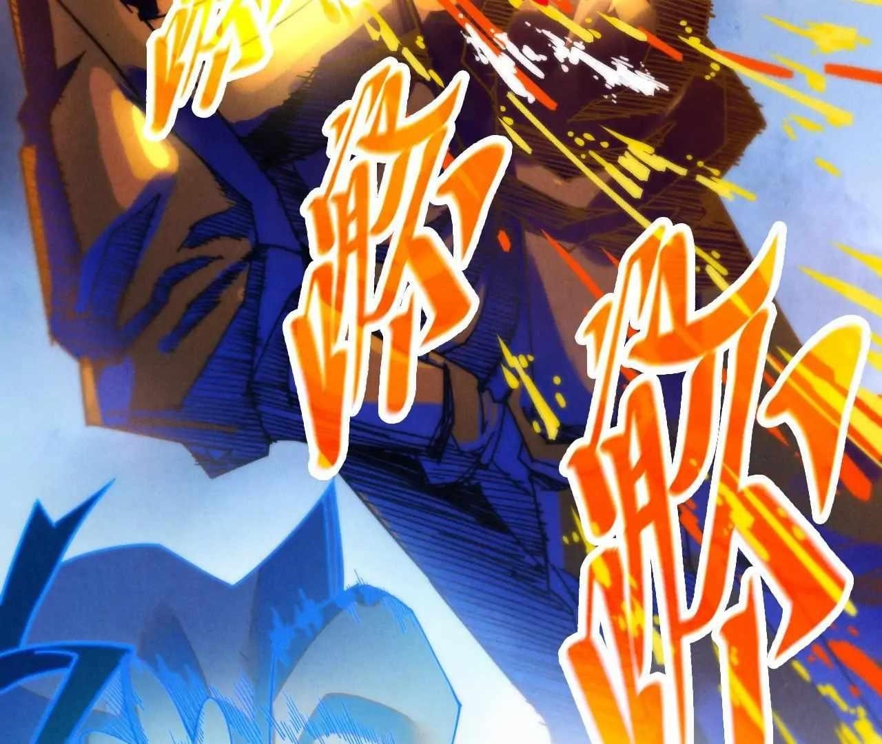 The Eternal Supreme chapter 396 page 100