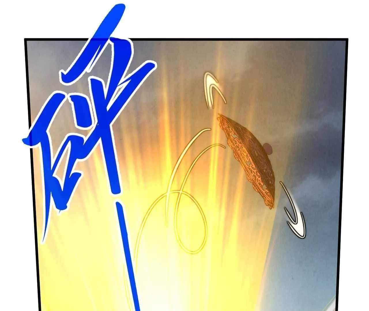 The Eternal Supreme chapter 396 page 121