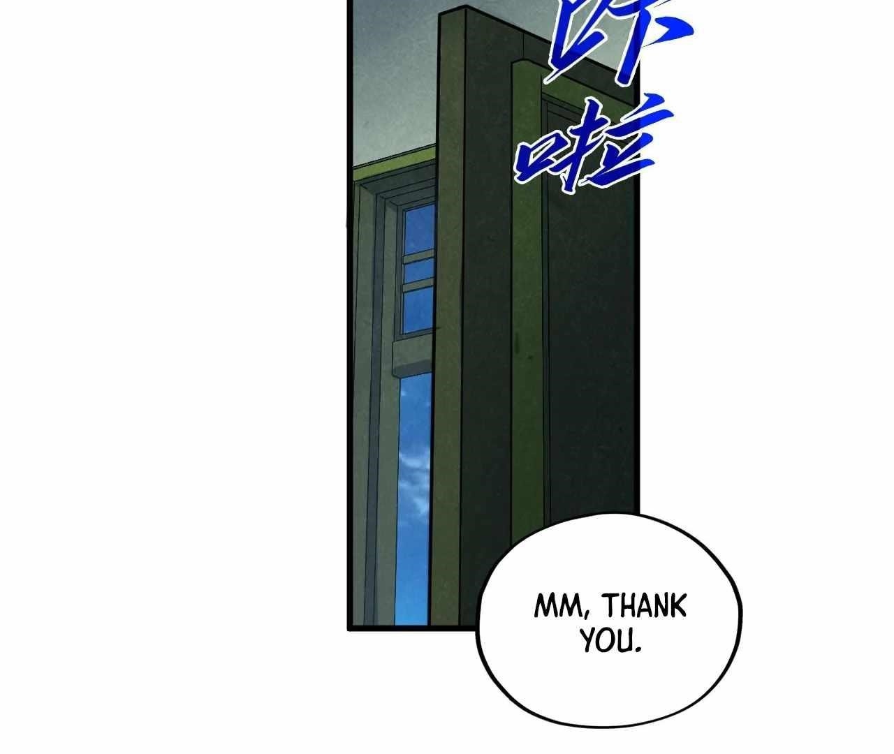 The Eternal Supreme chapter 396 page 44