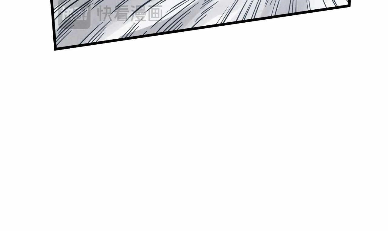 The Eternal Supreme chapter 396 page 75