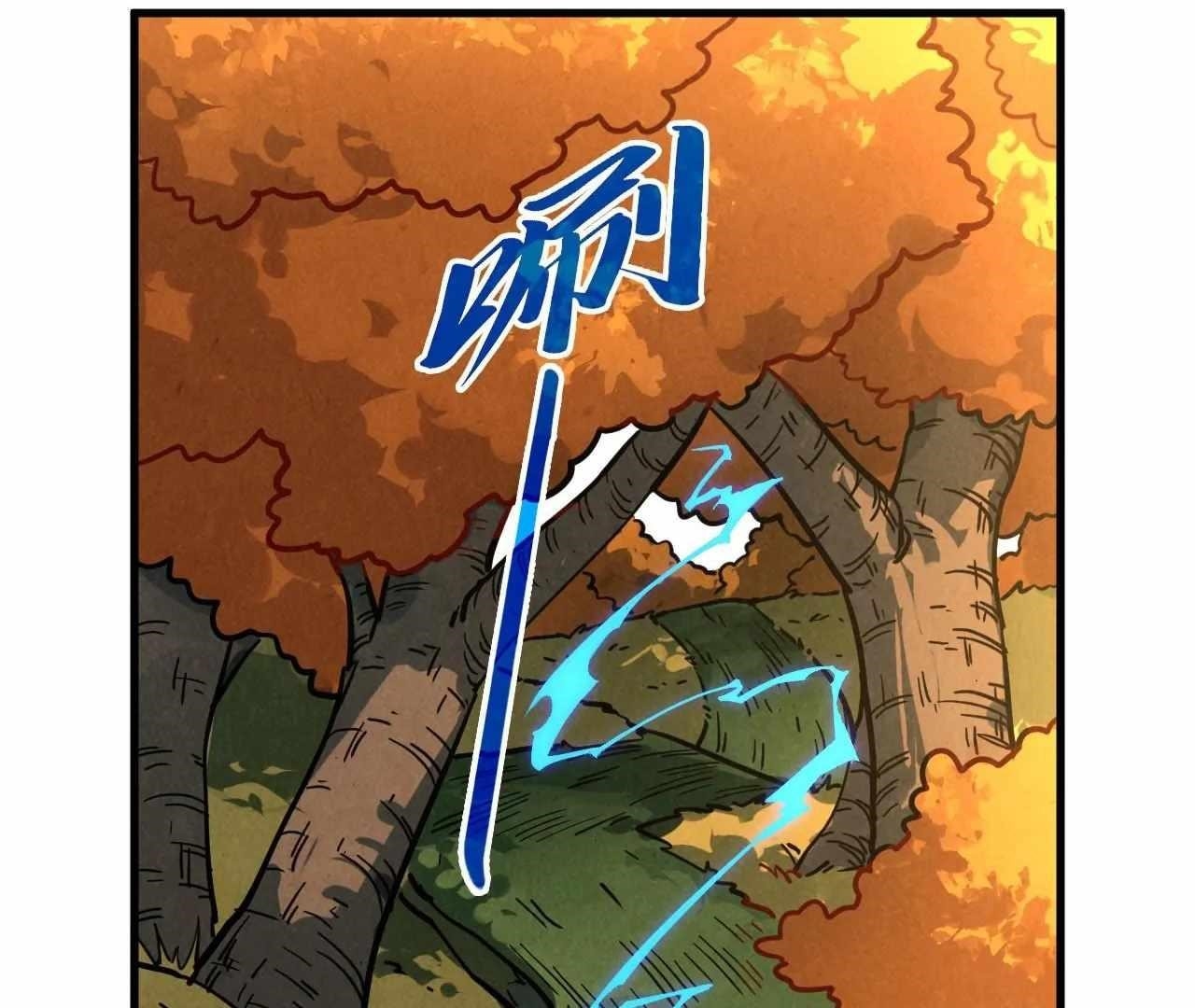 The Eternal Supreme chapter 398 page 122