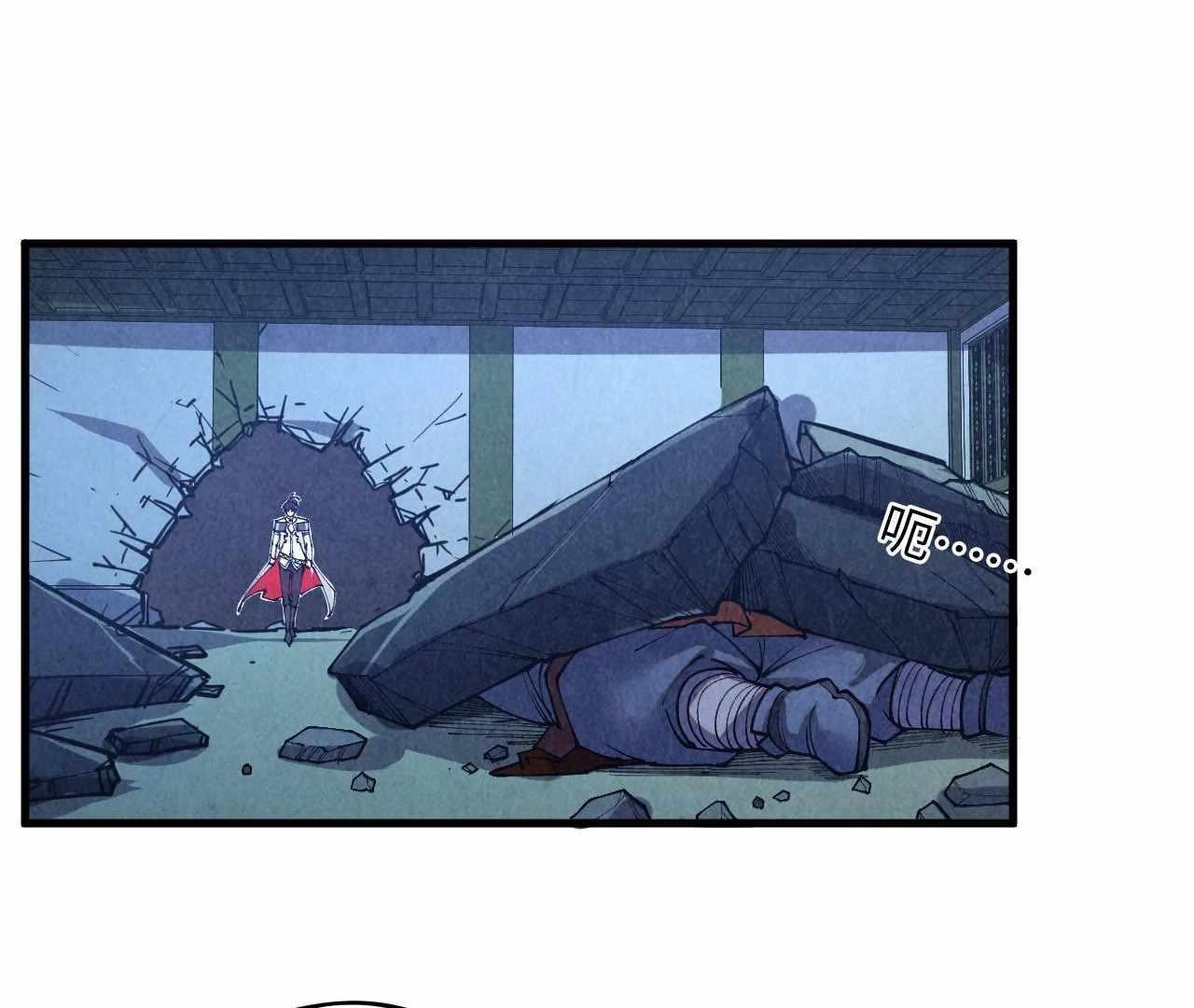 The Eternal Supreme chapter 398 page 8