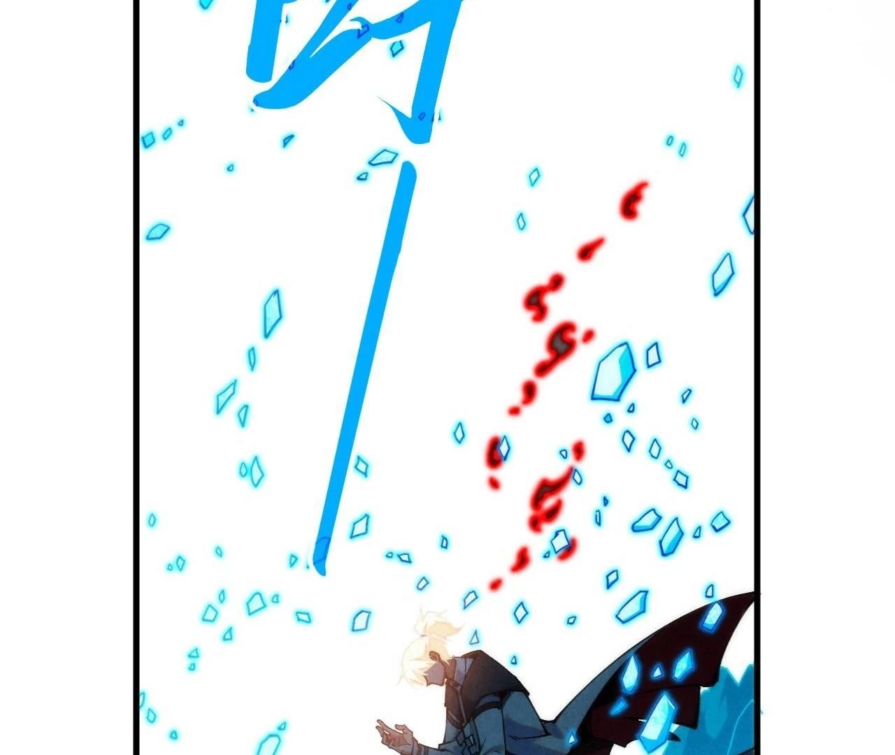 The Eternal Supreme chapter 407 page 119