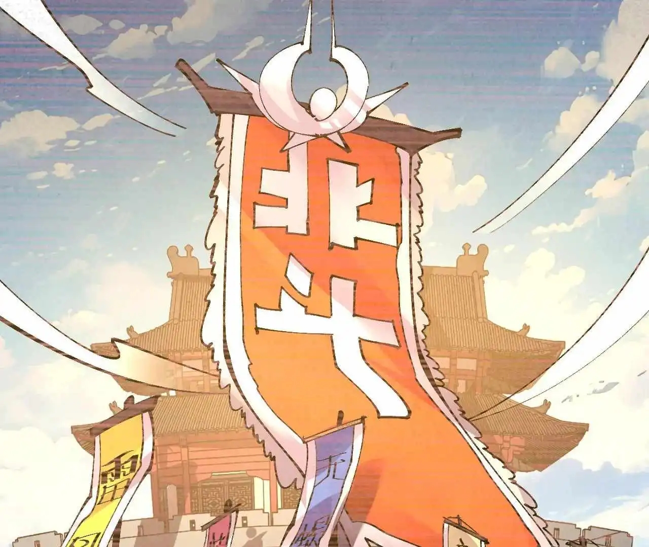 The Eternal Supreme chapter 408 page 32