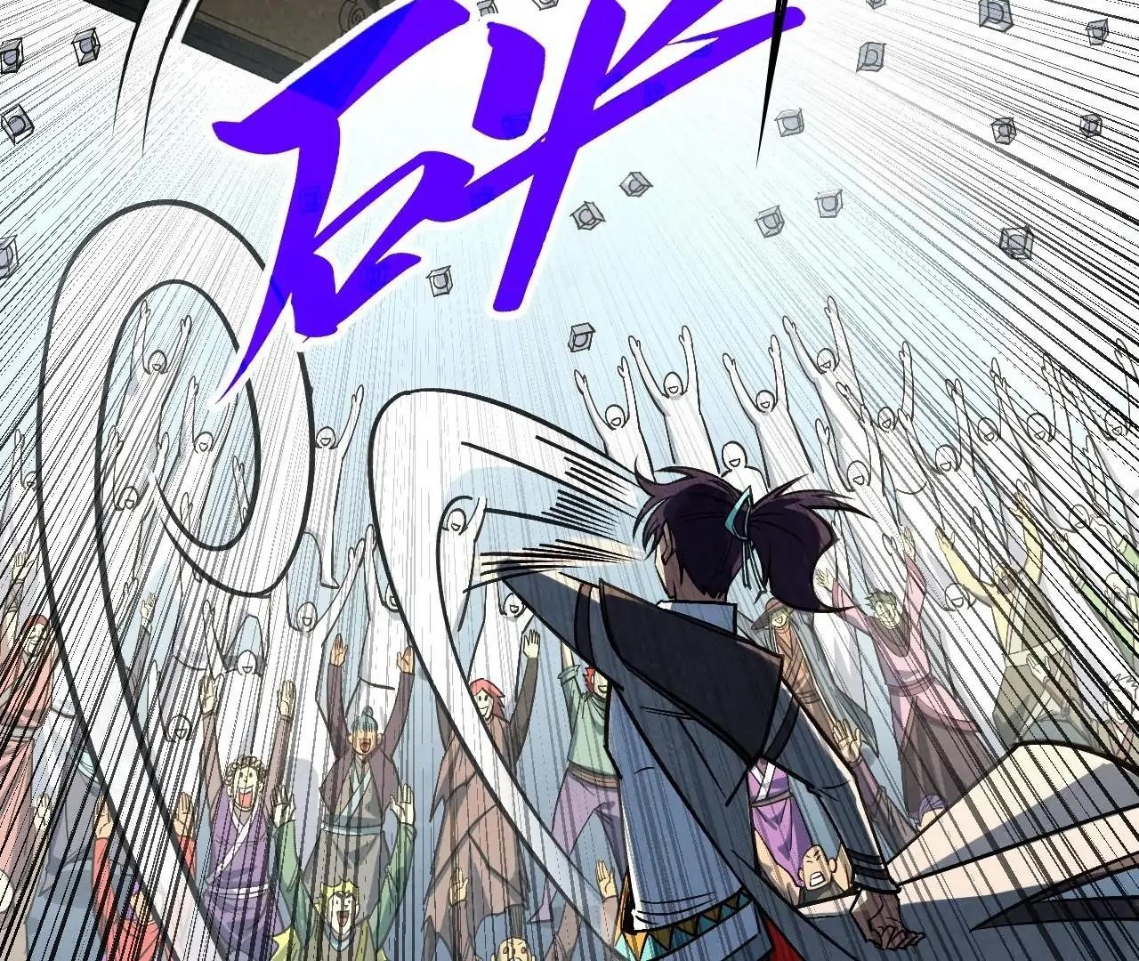 The Eternal Supreme chapter 409 page 118