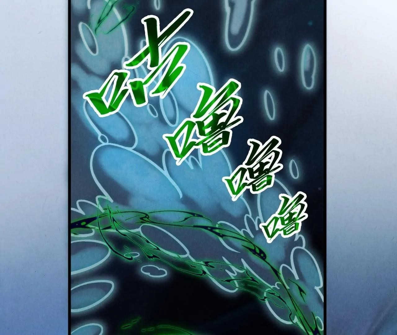 The Eternal Supreme chapter 410 page 125